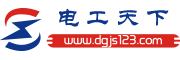 电工天下